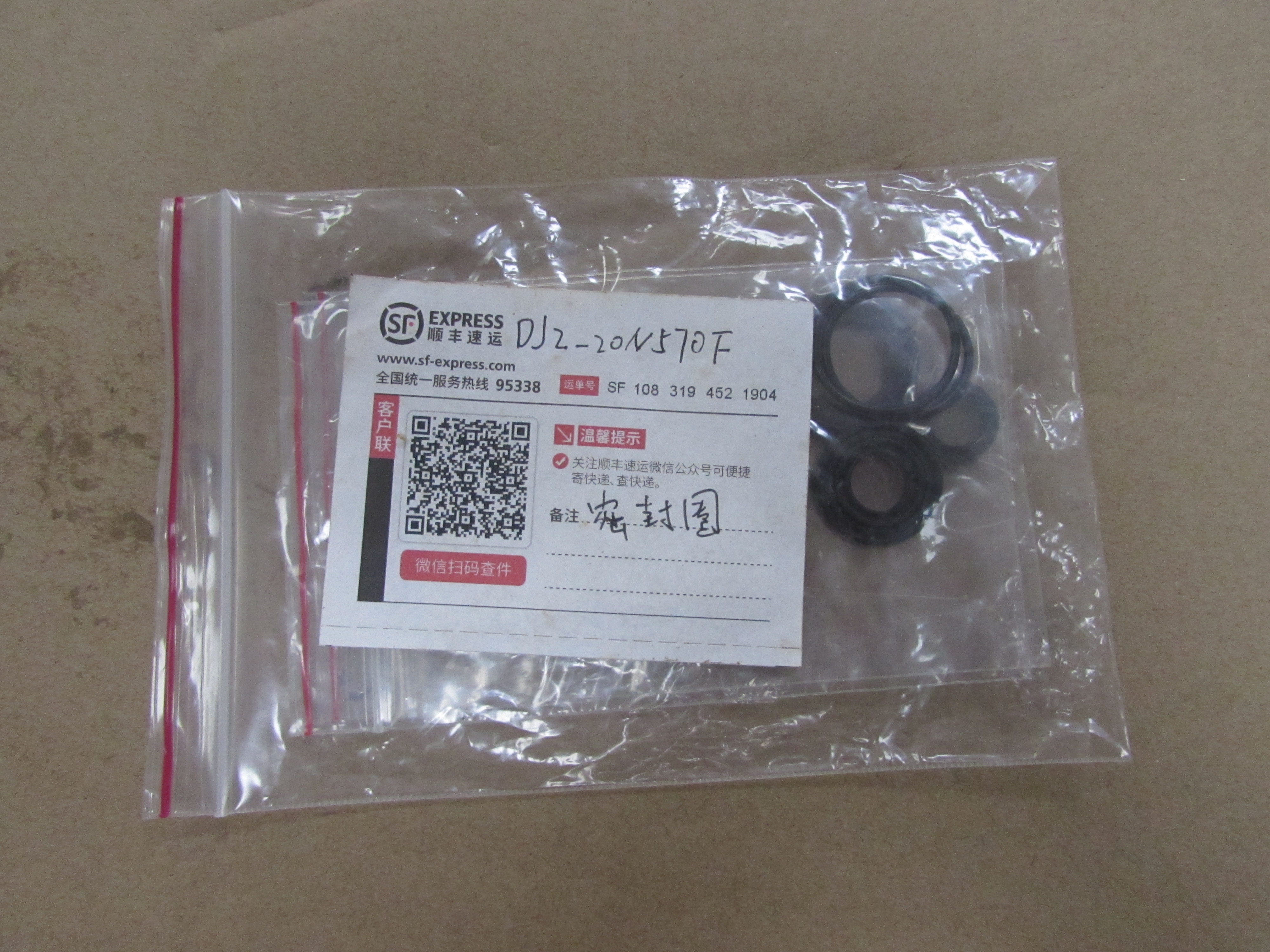 `omron`限位 hl-5030e2r-a01wlca12-2n-q